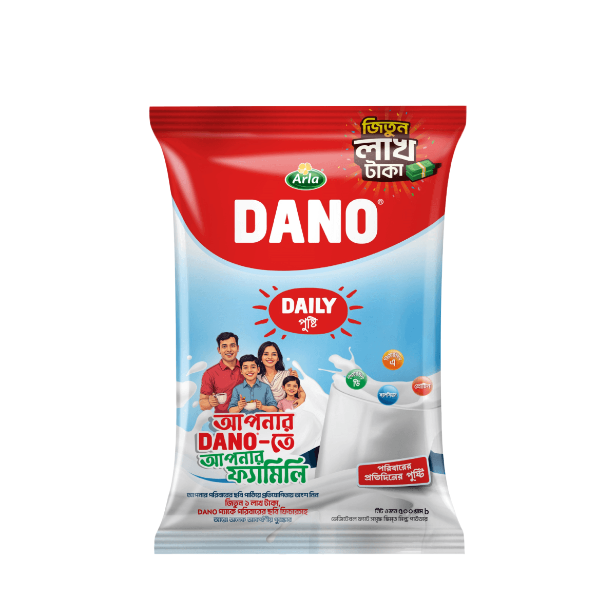 Dano Sterilized Cream - 160g
