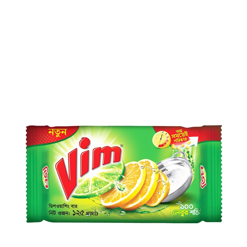 Vim Dish Washing Bar 125g