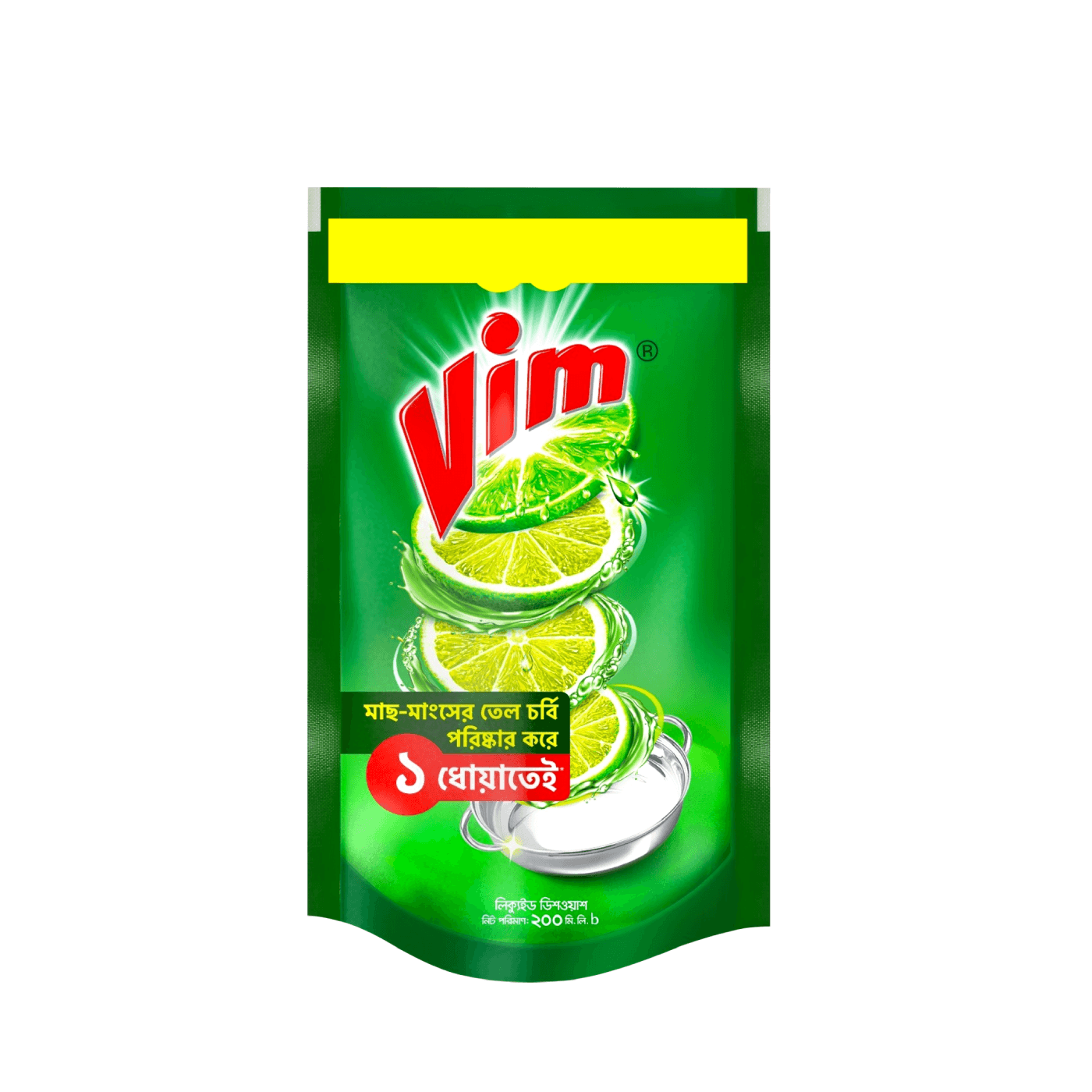Vim Dish Washing Liquid 200ml