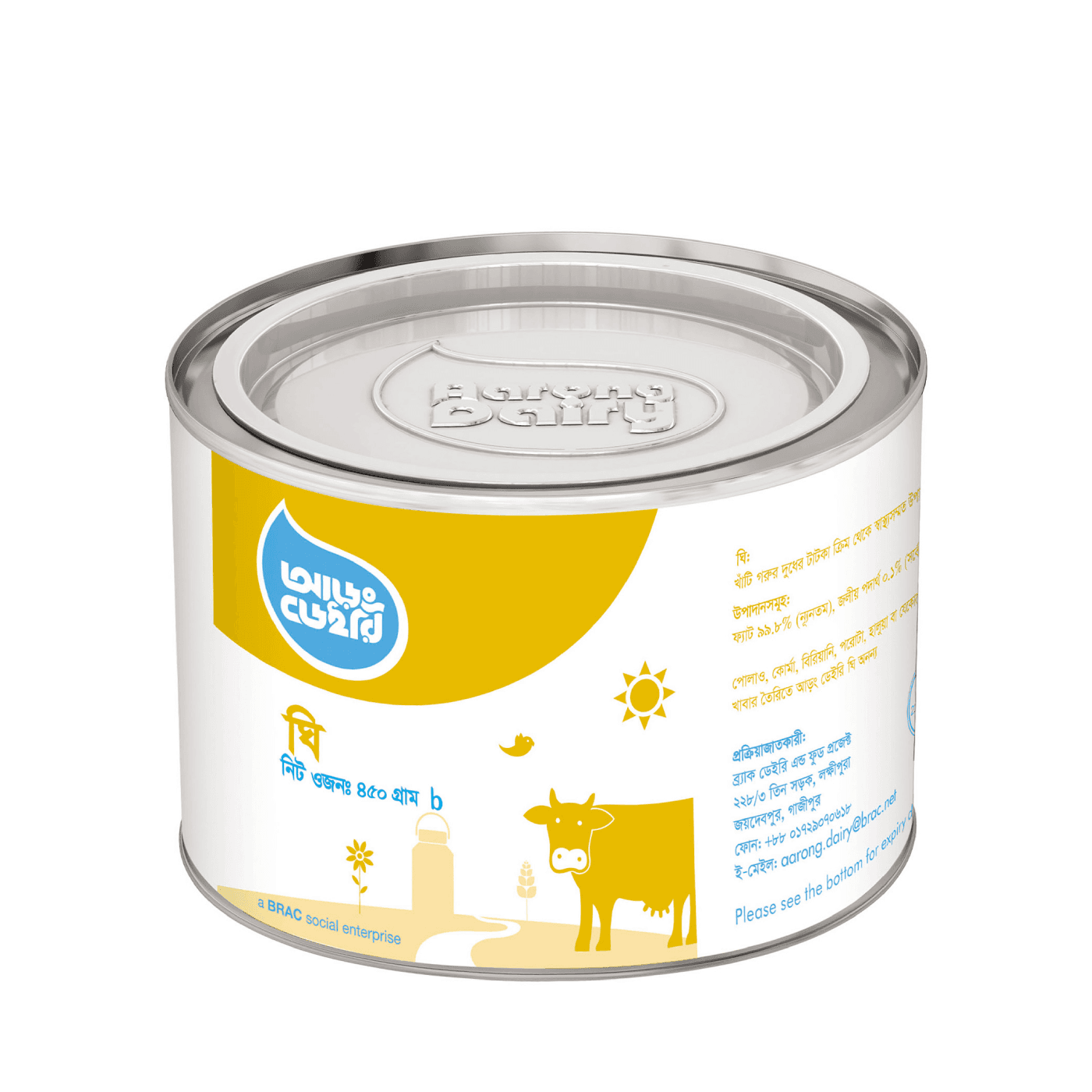 Aarong Standardized Milk 500ml