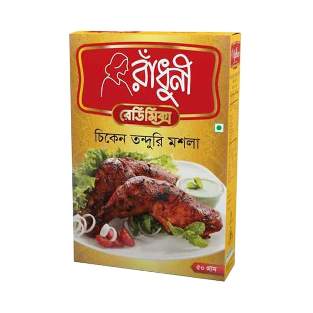Radhuni Chicken Tandoori 50gm