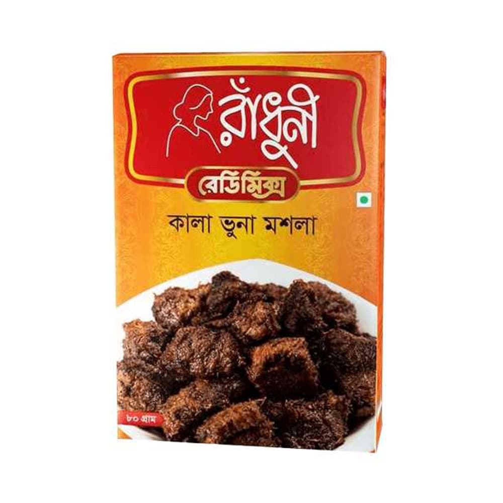 Radhuni Kala Bhuna 80gm